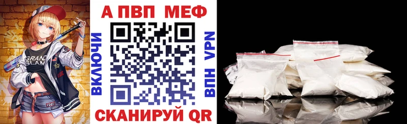 Alpha PVP мука  Озёры 