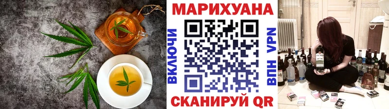 Cannafood марихуана Озёры