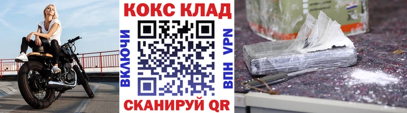 Cocaine Перу  наркошоп  Озёры 