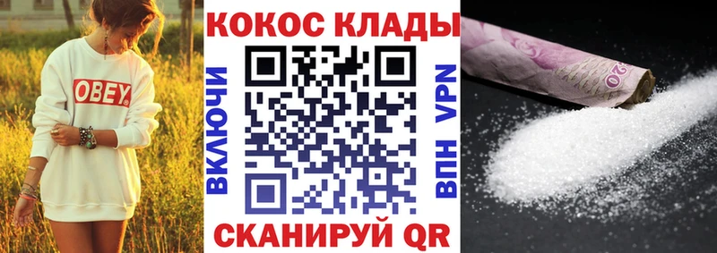 КОКАИН 99% Озёры