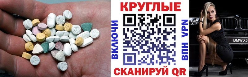 ЭКСТАЗИ ешки  Озёры 