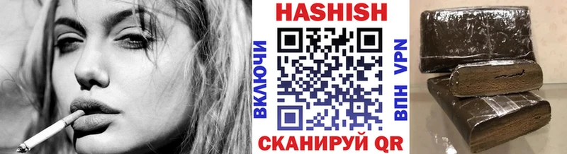 наркотики  MEGA маркетплейс  ГАШ Cannabis  Озёры 