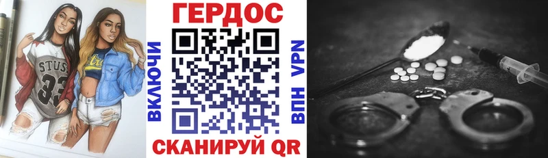 Героин Афган  Озёры 