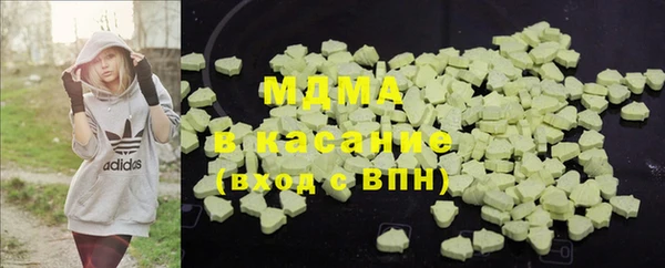марки lsd Белокуриха