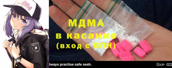 ГАЛЛЮЦИНОГЕННЫЕ ГРИБЫ Баксан