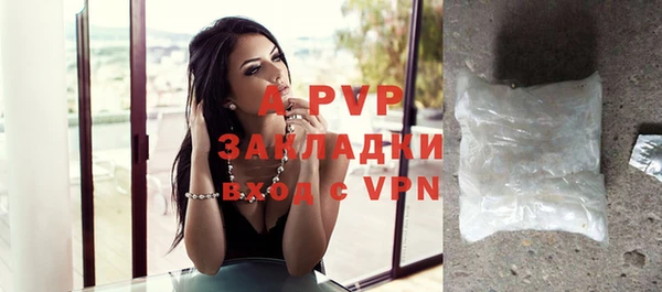 скорость mdpv Снежинск