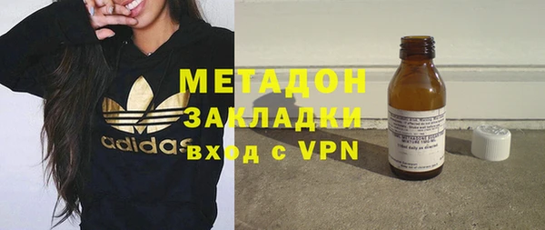 MDMA Premium VHQ Слюдянка