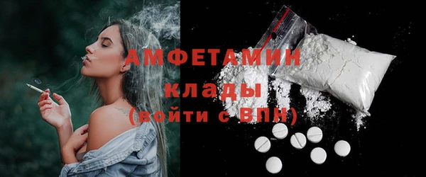 ГАЛЛЮЦИНОГЕННЫЕ ГРИБЫ Баксан