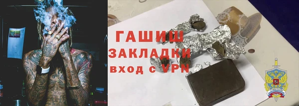 меф Балабаново