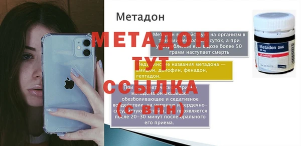 меф Балабаново