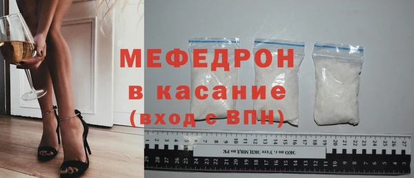 меф Балабаново
