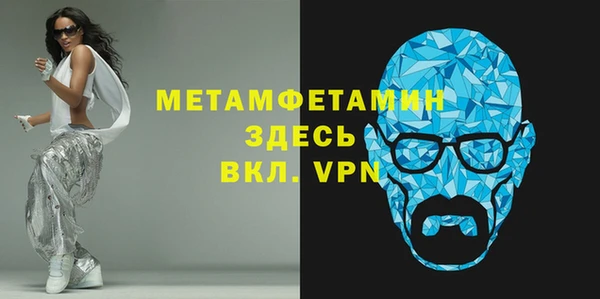 кристаллы Белоозёрский