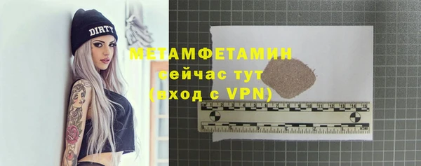 меф Балабаново