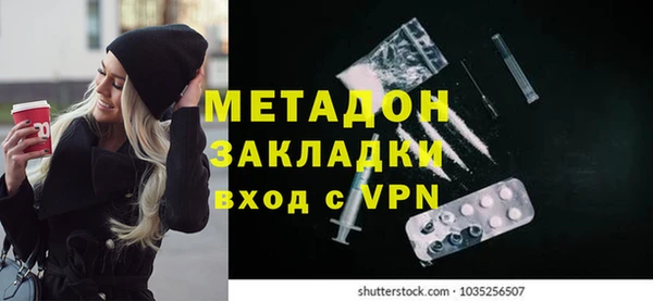 ГАЛЛЮЦИНОГЕННЫЕ ГРИБЫ Баксан