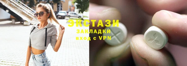 ГАЛЛЮЦИНОГЕННЫЕ ГРИБЫ Баксан