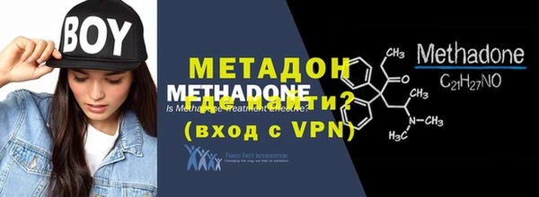 стафф Снежногорск