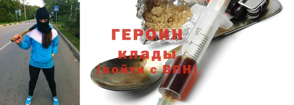 мдма Кулебаки