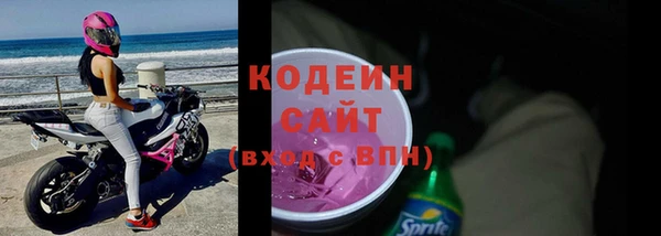 мефедрон VHQ Балахна