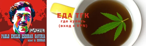 мефедрон VHQ Балахна