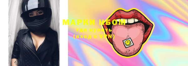 марки lsd Белокуриха