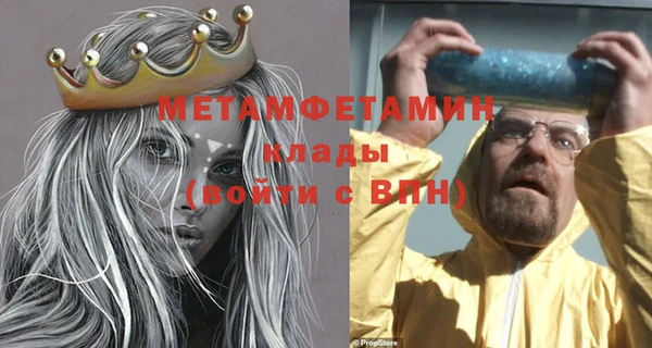 меф Балабаново