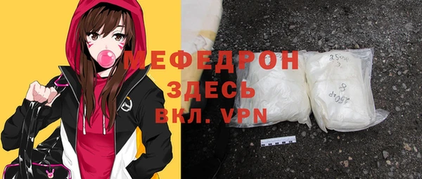 мяу мяу мука Беломорск