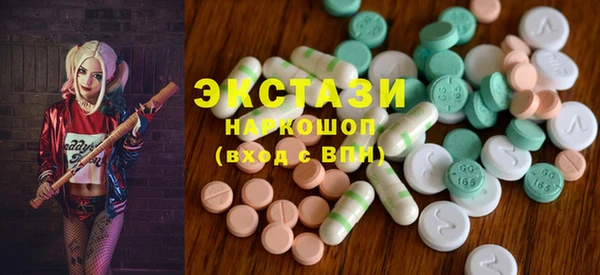 ГАЛЛЮЦИНОГЕННЫЕ ГРИБЫ Баксан
