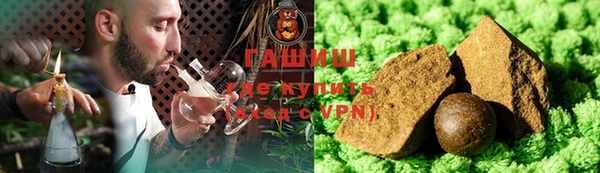 мефедрон VHQ Балахна