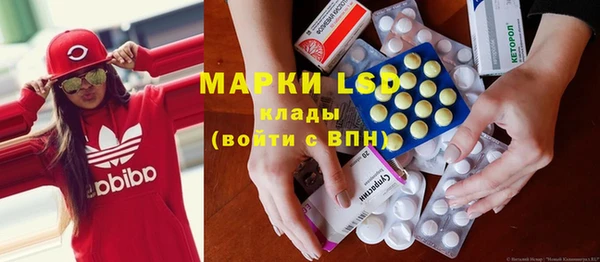 марки lsd Белокуриха