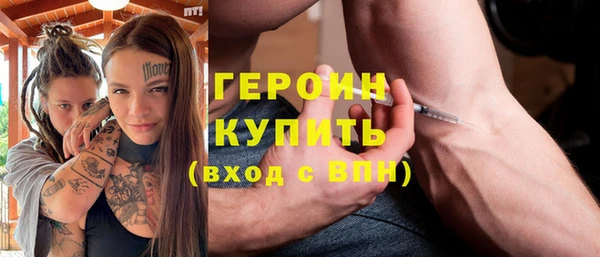 кристаллы Белоозёрский