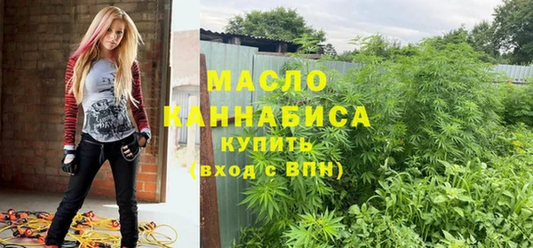 кристаллы Белоозёрский