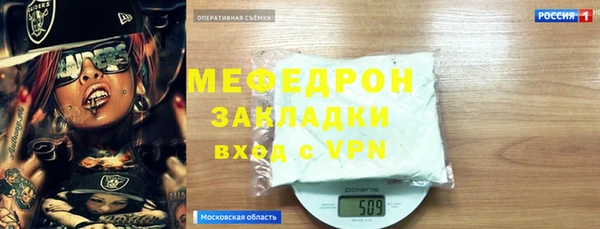 ГАЛЛЮЦИНОГЕННЫЕ ГРИБЫ Баксан
