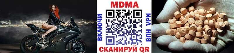 что такое   Озёры  blacksprut ССЫЛКА  МДМА Molly 