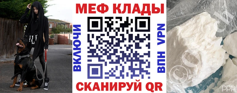 Мефедрон кристаллы  Озёры 